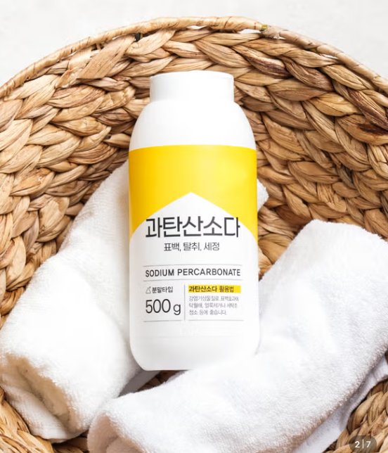 다이소 과탄산소다