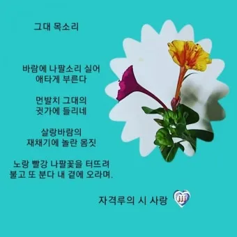 그대 그리움 정성심 작시 박경규 작곡 소프라노 황혜숙 완벽 성악 감상_26