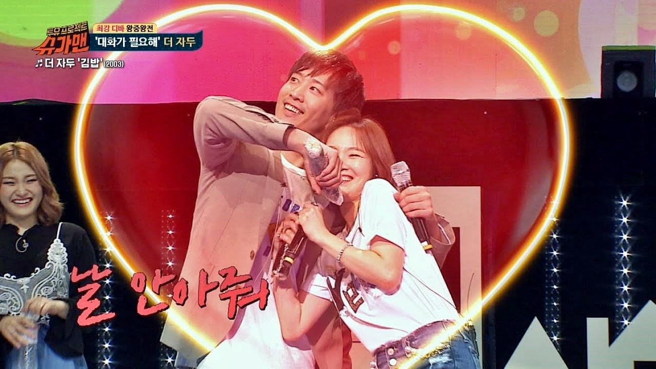 “송용식(강두)