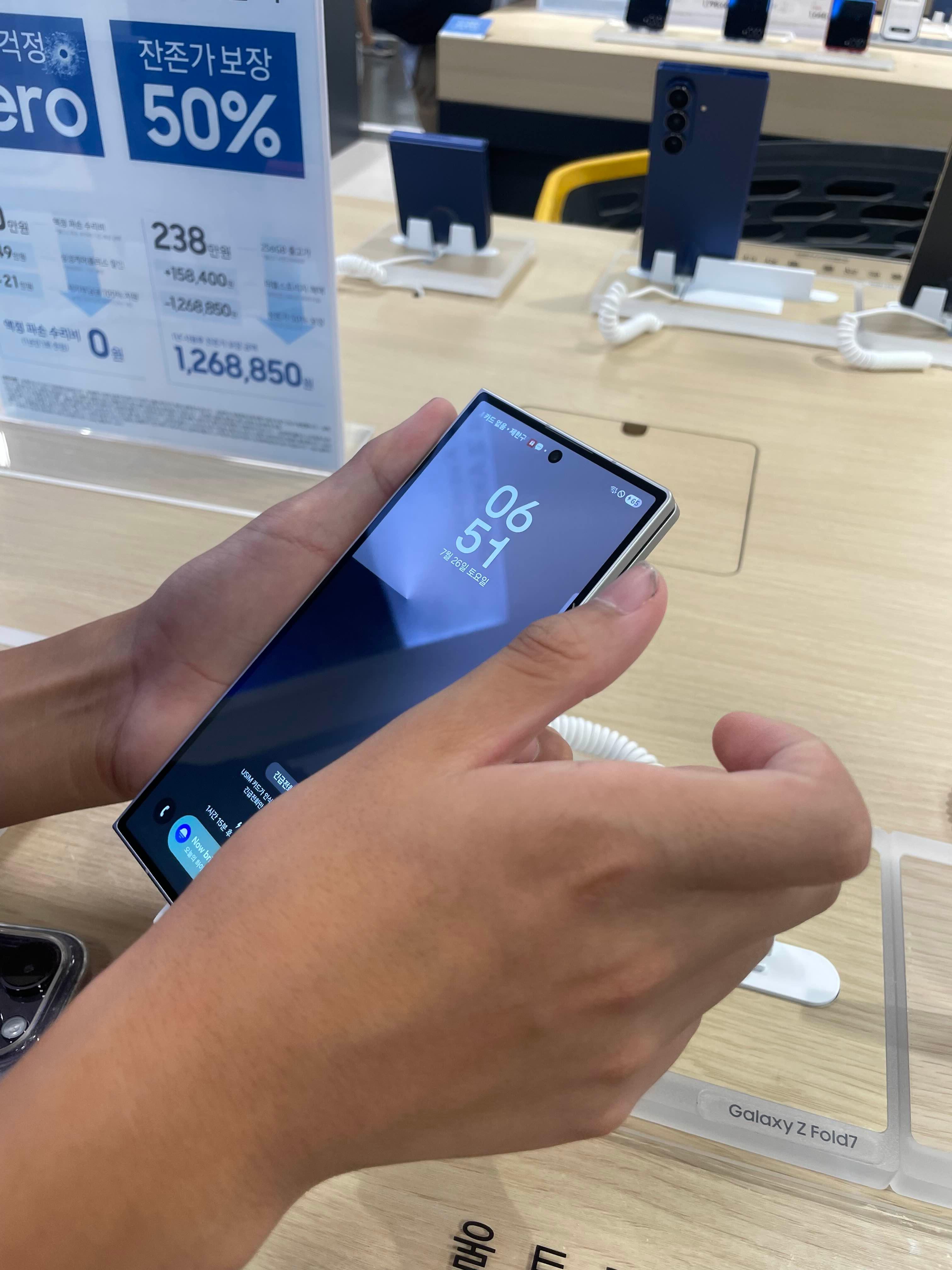 갤럭시 Z 폴드 7 &amp; Z 플립 7