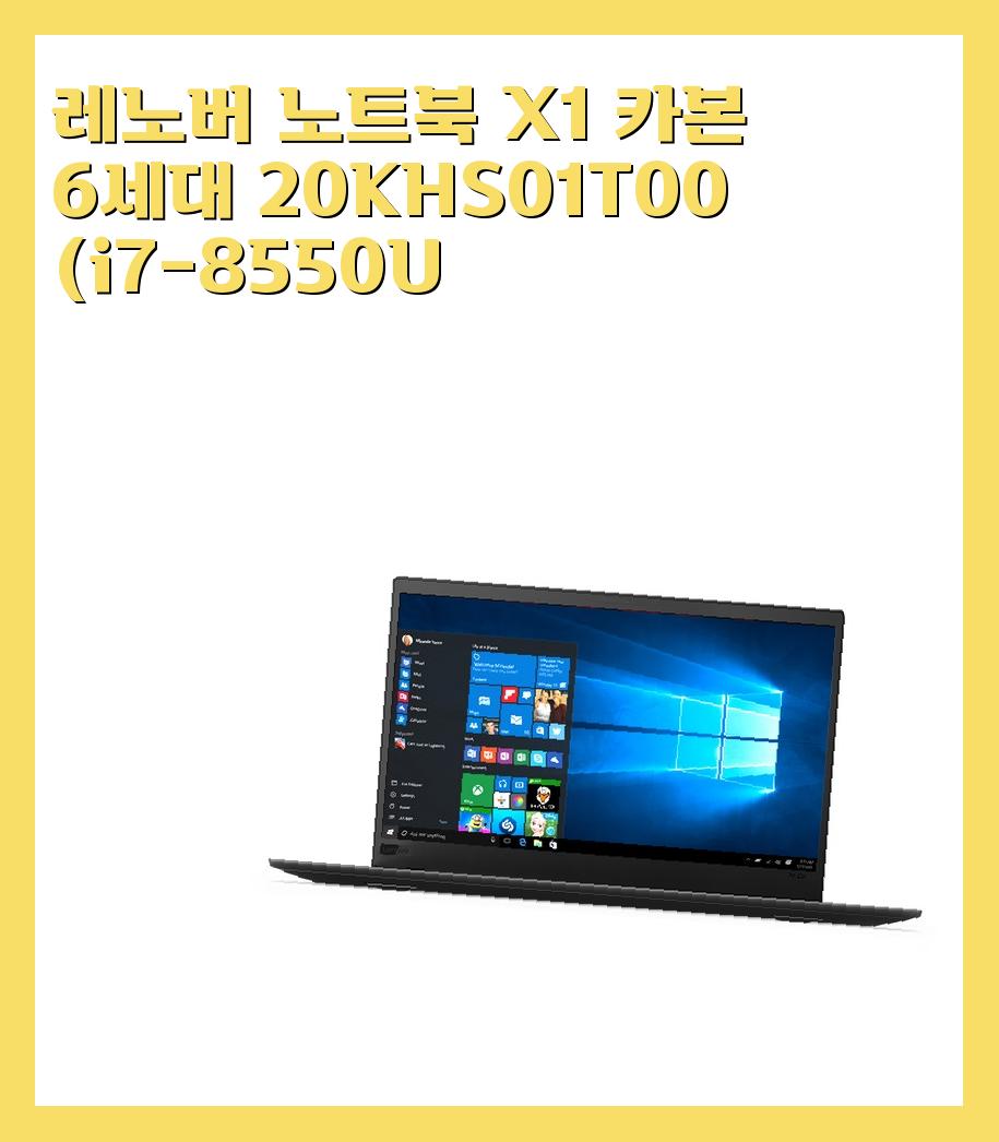 220만원대~250만원대이하 레노버 노트북