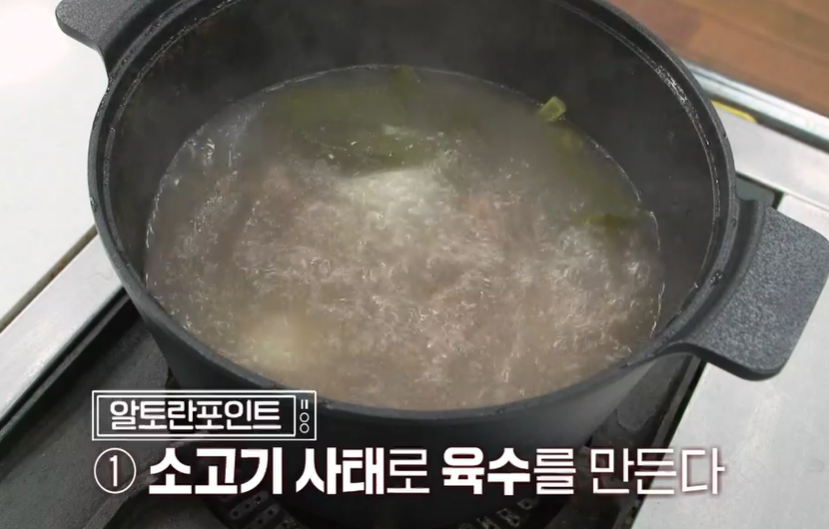 알토란 소고기 장조림 황금 레시피