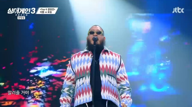 싱어게인3-TOP10-호림-이미지