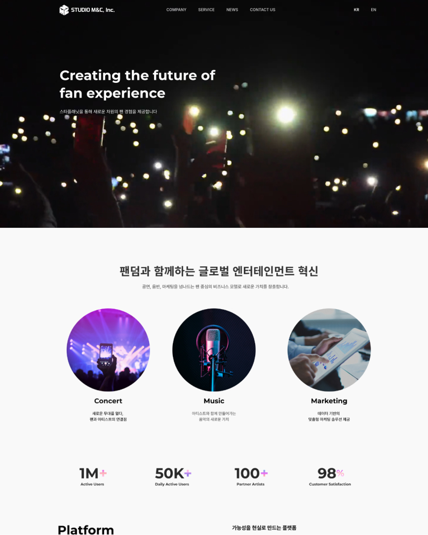 홈페이지제작비용