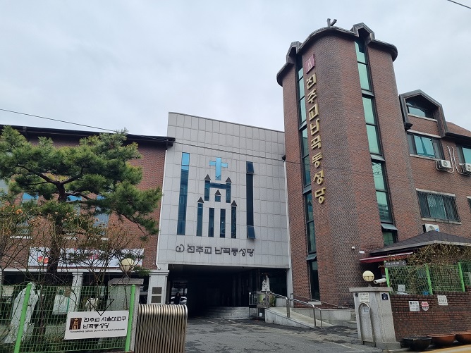 서울 난곡동성당 사진