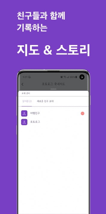 etc-image-14