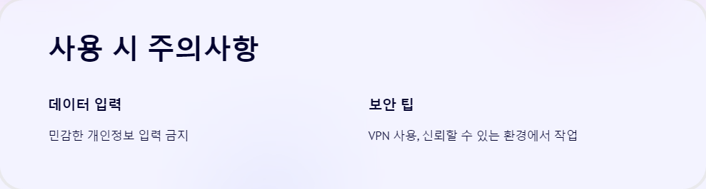 효율적인업무