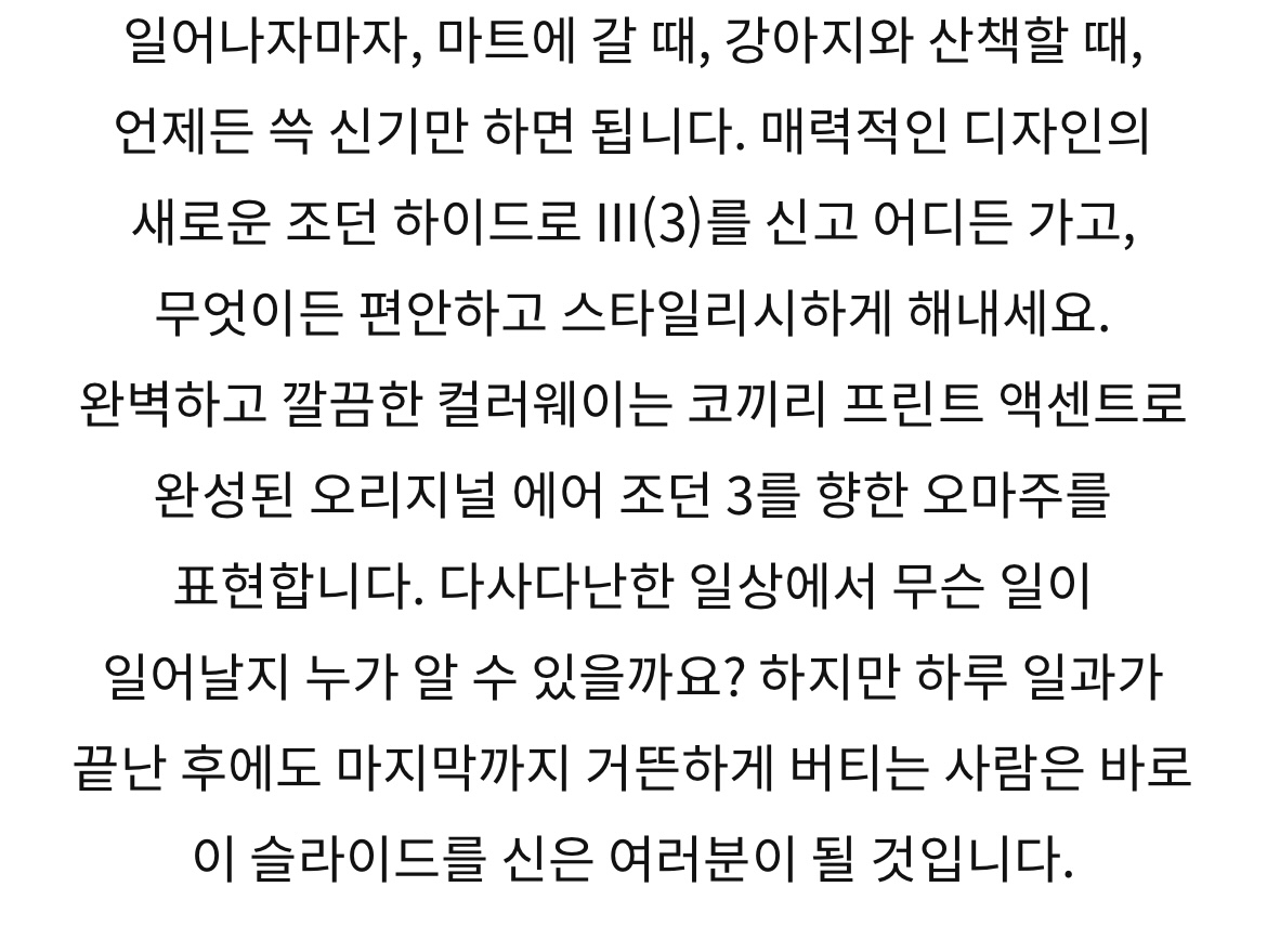 조던하이드로 설명