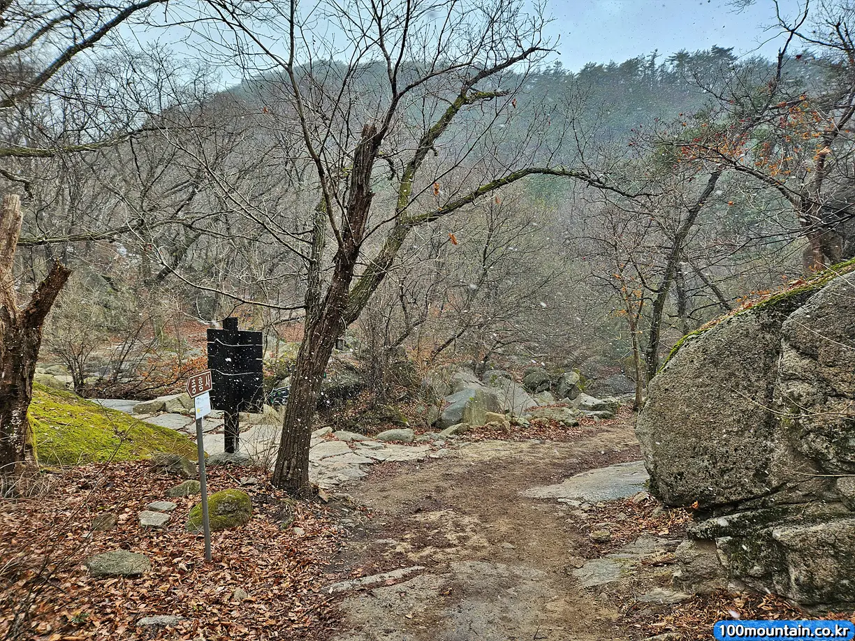 삼거리 이정표