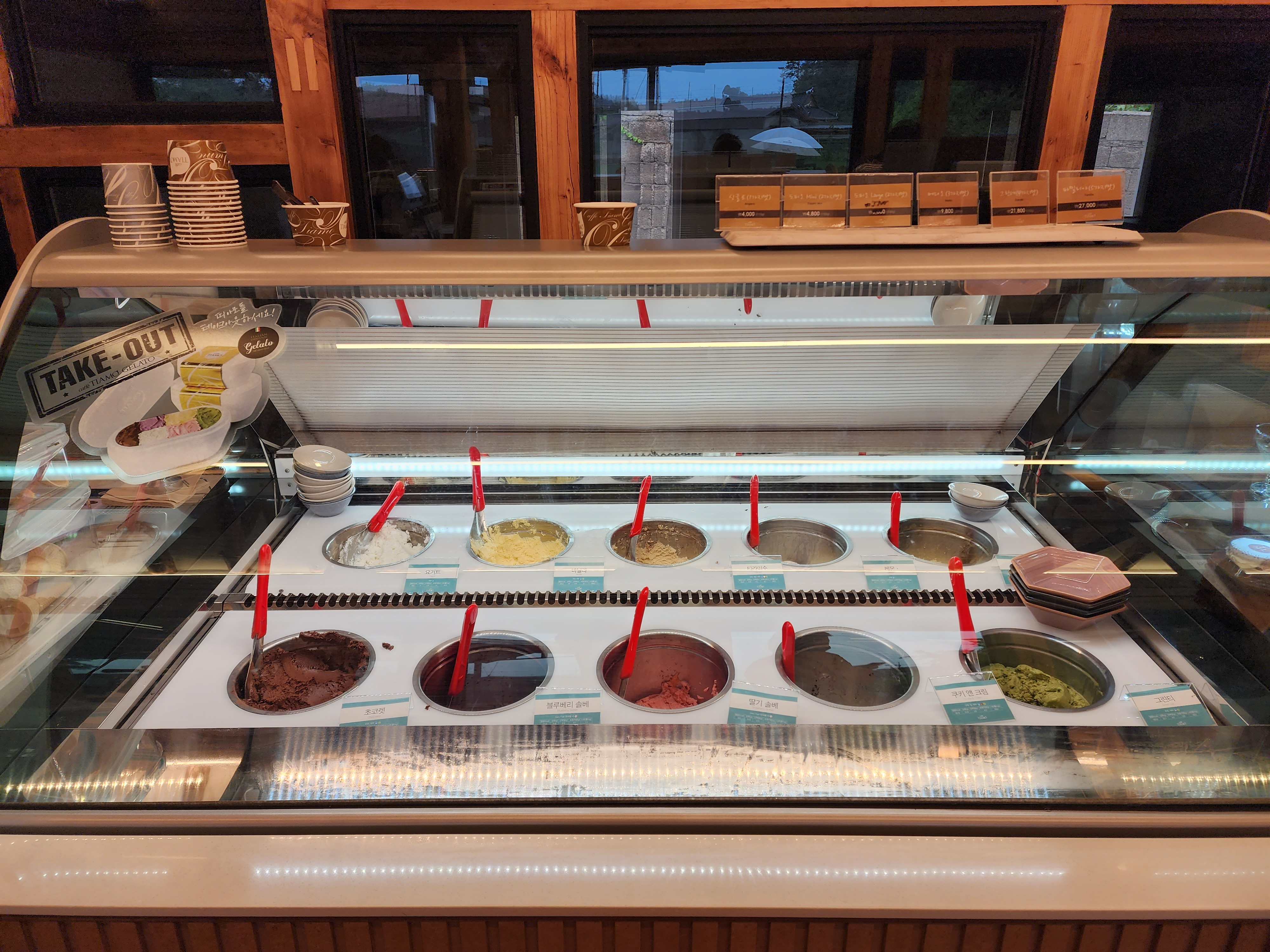 카페 띠아모 젤라또