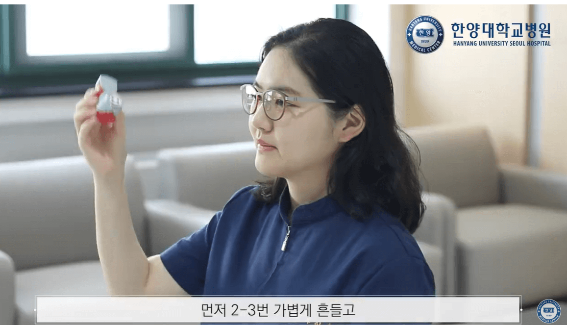 벤토린 에보할러