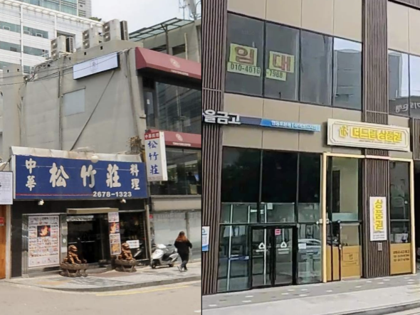 왼쪽 단층의 송죽장, 오른쪽 새로 지은 하이엔드 건물