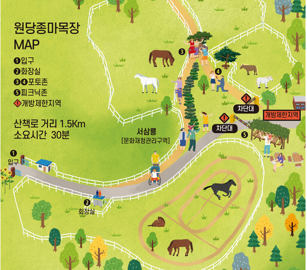 원당종마목장 지도