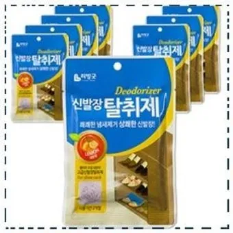 현관 신발장 탈취 숯 베이킹소다 제습제 통풍관리 요령_18