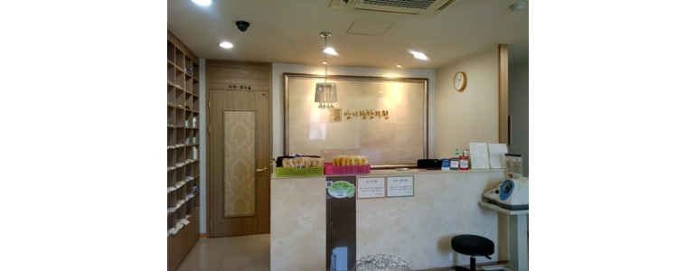 대구 남구 불면증