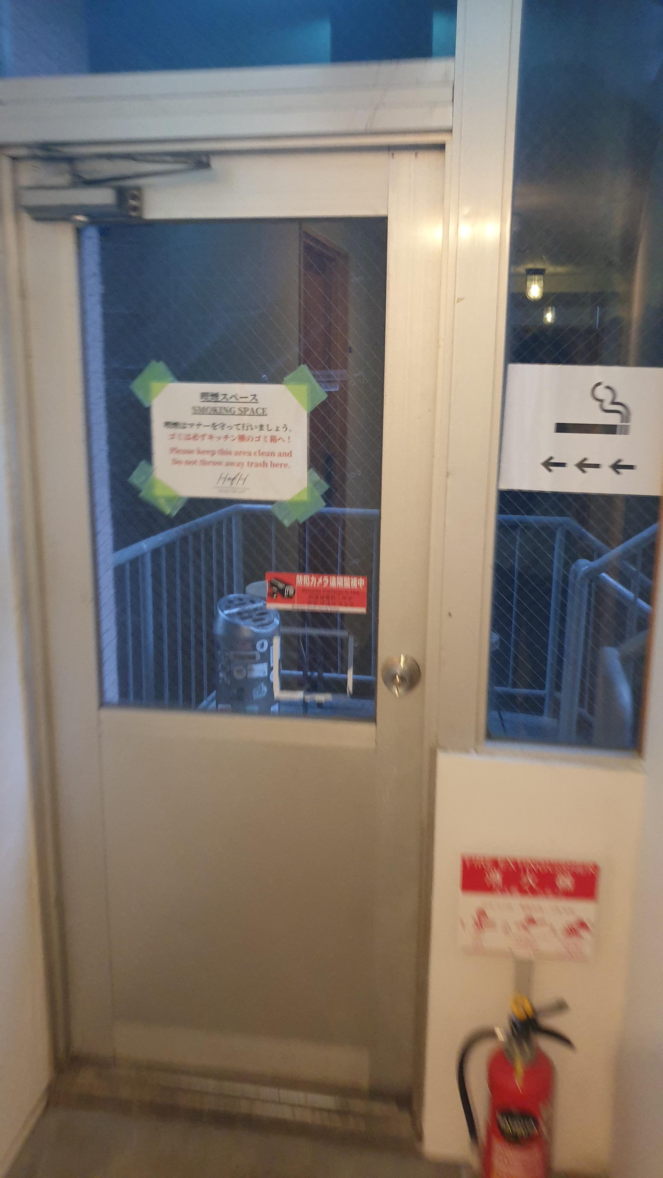 게스트하우스 HafH Fukuoka The Life 호스텔 흡연실