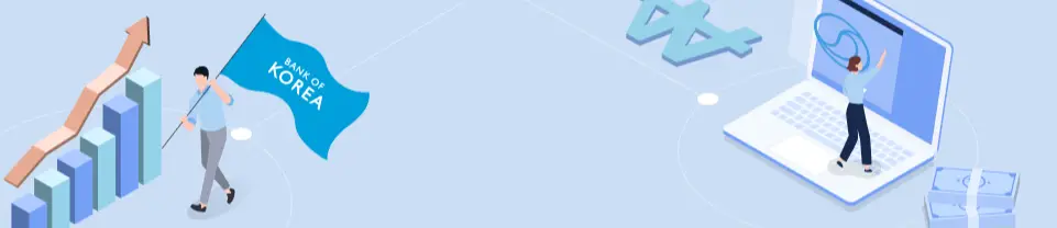 한국은행-신권교환-일정