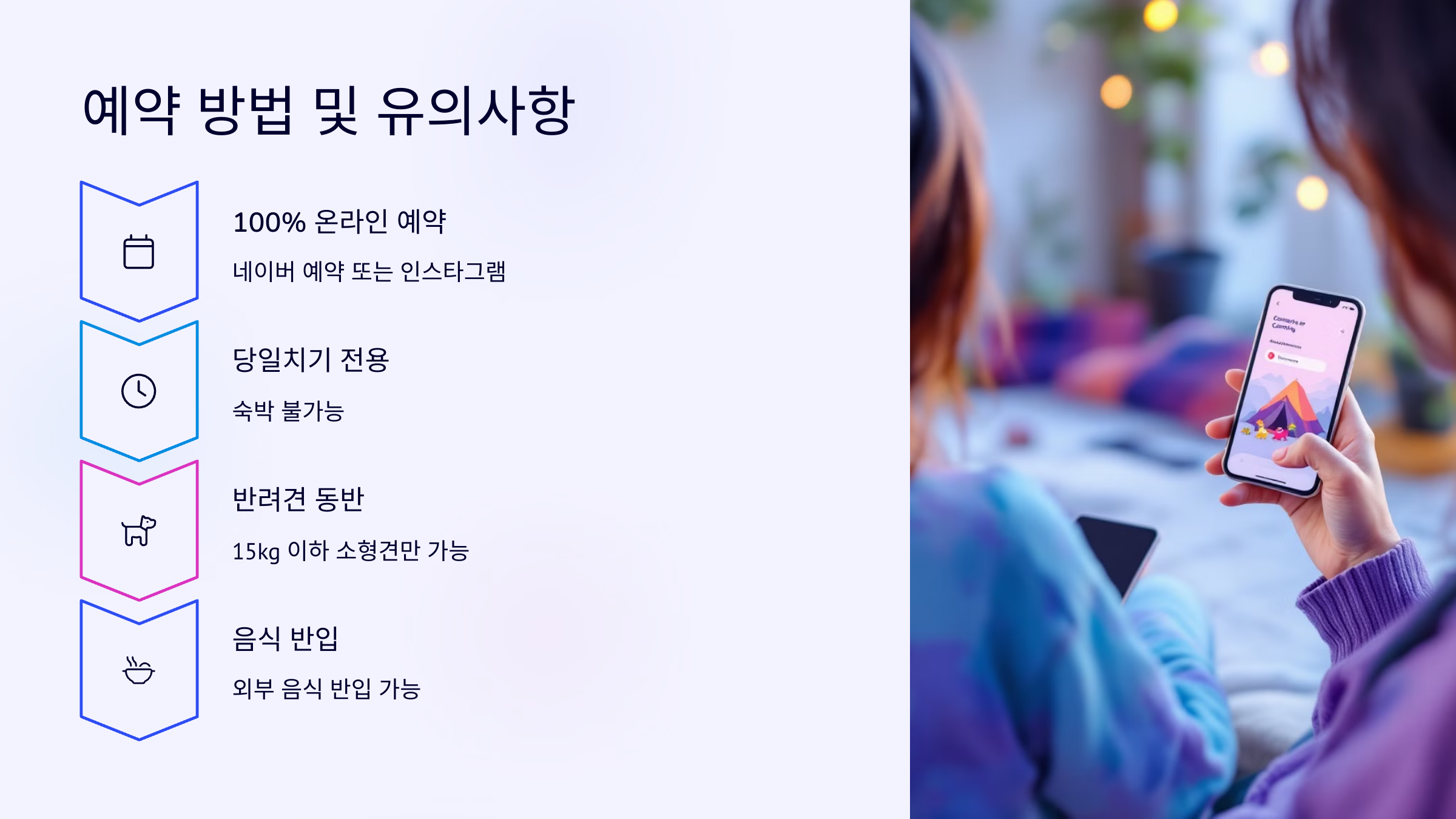 2025년 ❘ 서울 근교 힐링 명소, 사노리숲캠핑장