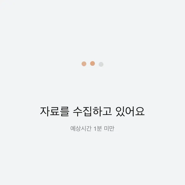 ssem 종합소득세 신고 방법