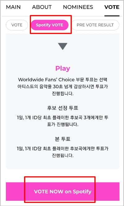 엠넷메인화면