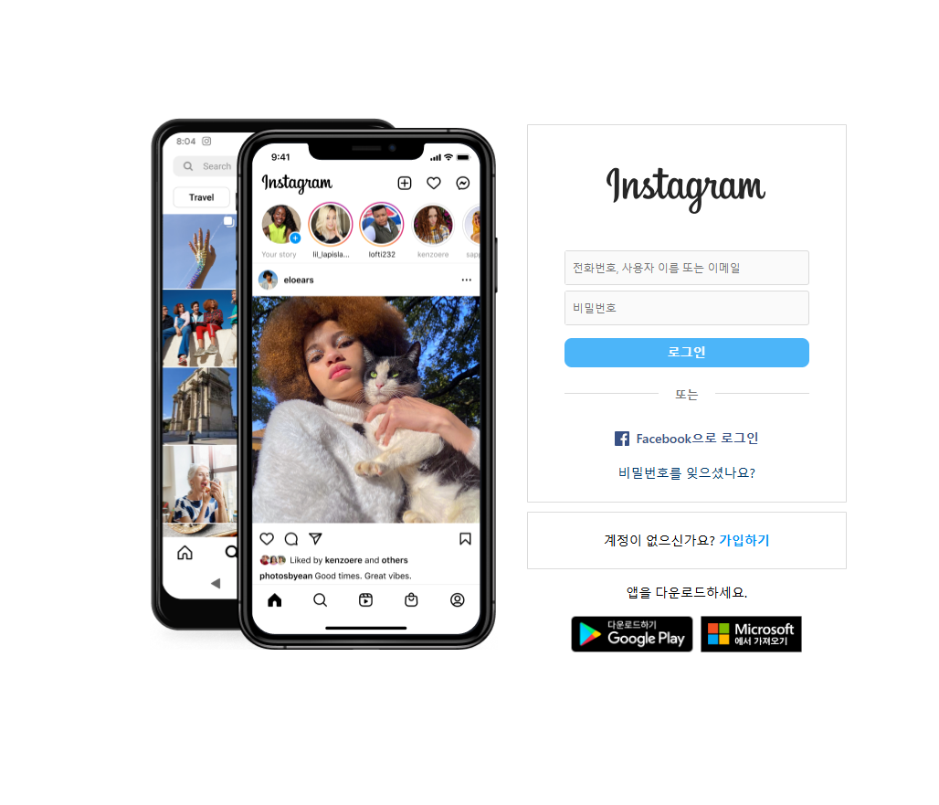 인스타그램 별명 쉽게 설정하는 방법 초보자도 간단하게 따라하기