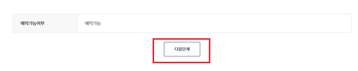 김해공항 주차, 이렇게 예약하세요
