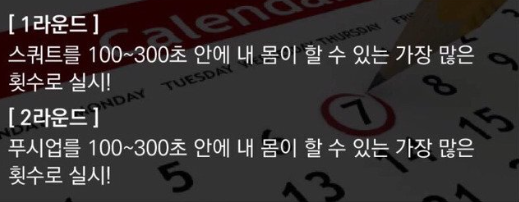 홈트 최강자 프리레틱스