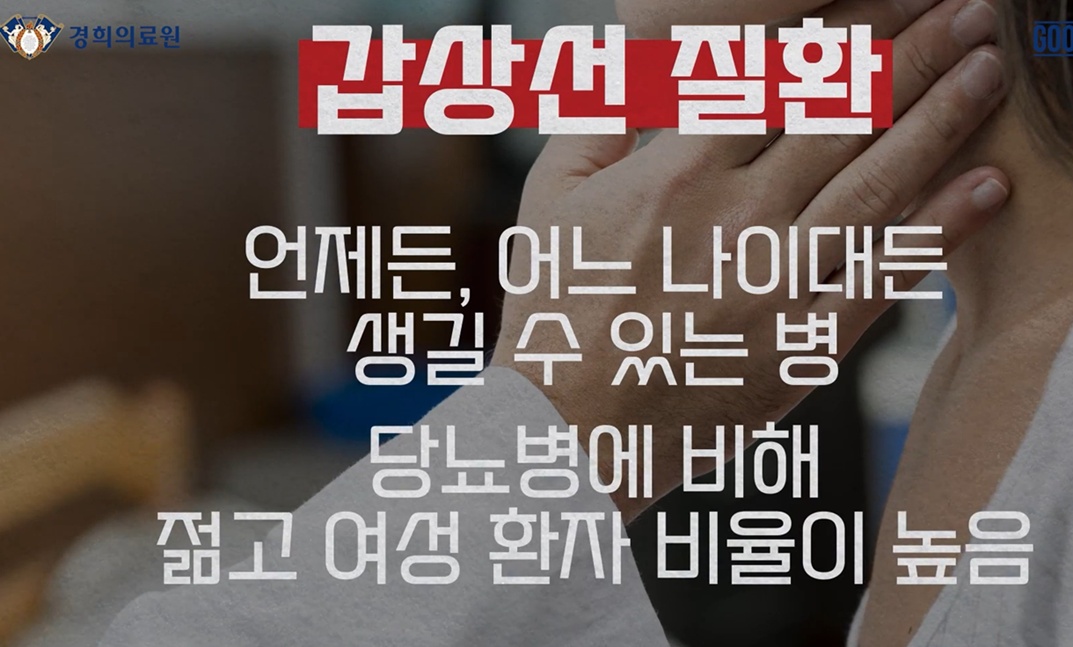 경희의료원-오승준교수