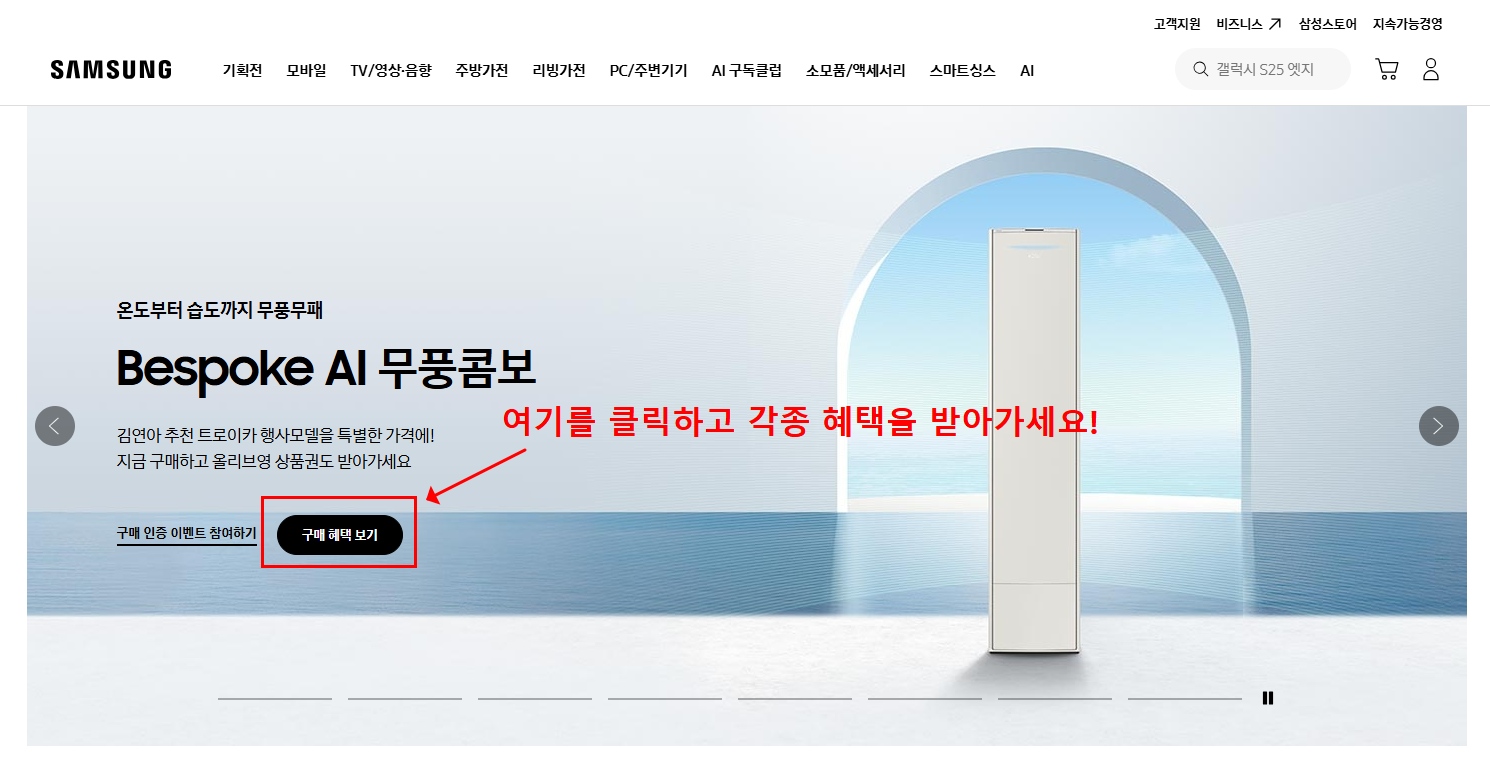 삼성 창문형 에어컨 25년형 비교 추천 가이드