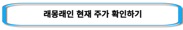 한동훈-관련주