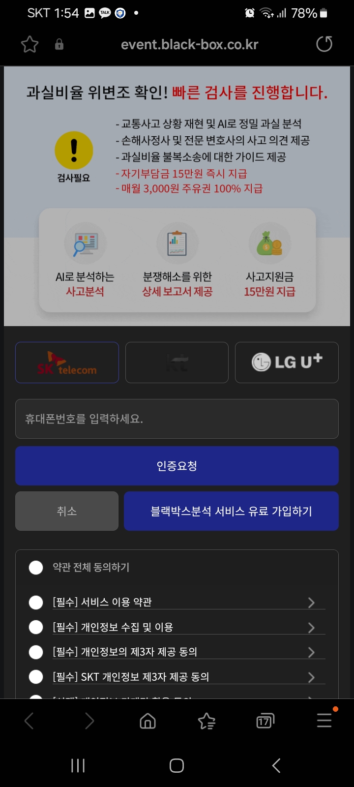 μν°μ¦μ½λ μ±