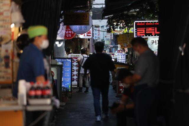 5차재난지원금/