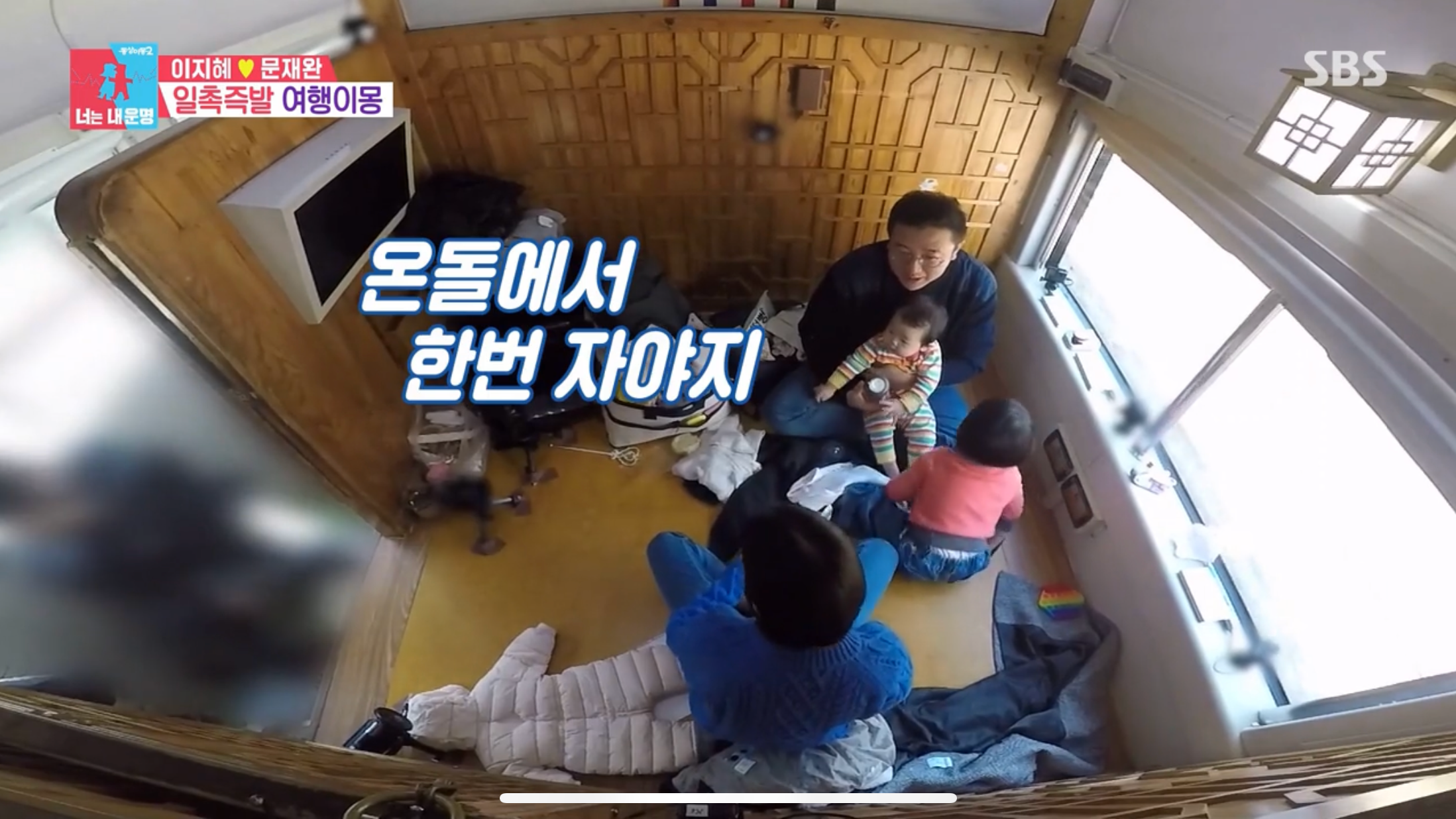 동상이몽 서해 금빛 열차 예약 방법 및 가격