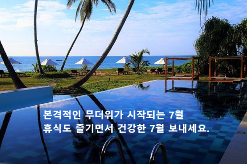 바다가 보이는 호텔 수영장 풍경