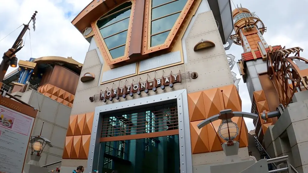 호라이즌 베이 레스토랑