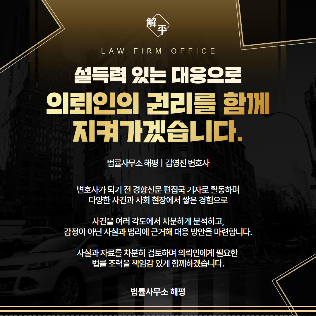 상속전문변호사