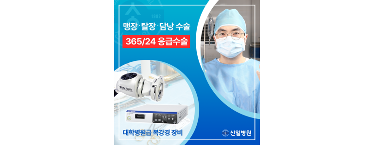 서울 성북구 항문외과