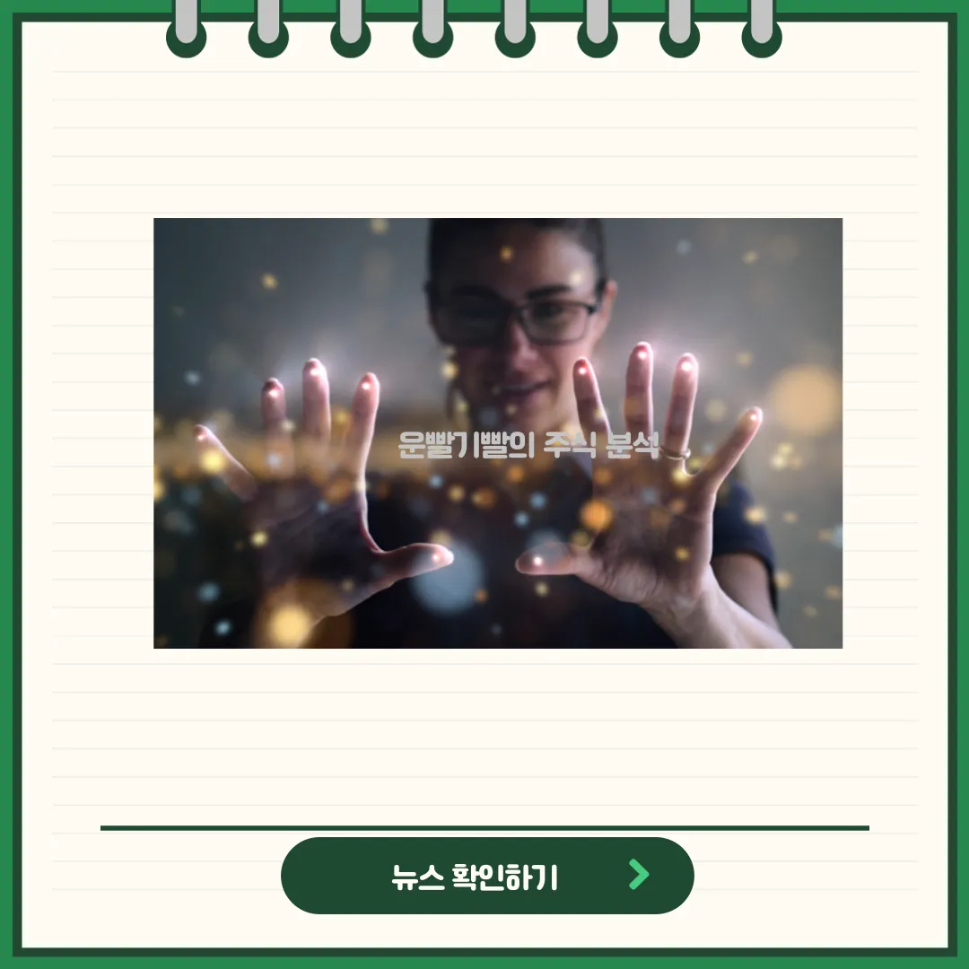 켐트로닉스 뉴스