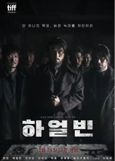 제61회 백상예술대상 후보&amp;#44; 시상식 일정