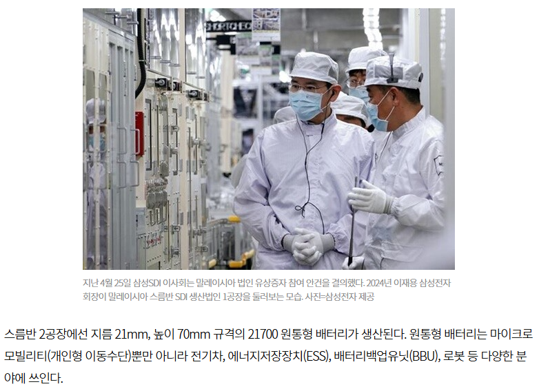 삼성SDI 주가 전망