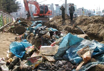 쓰레기 불법매립