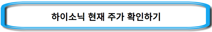 메타버스-관련주