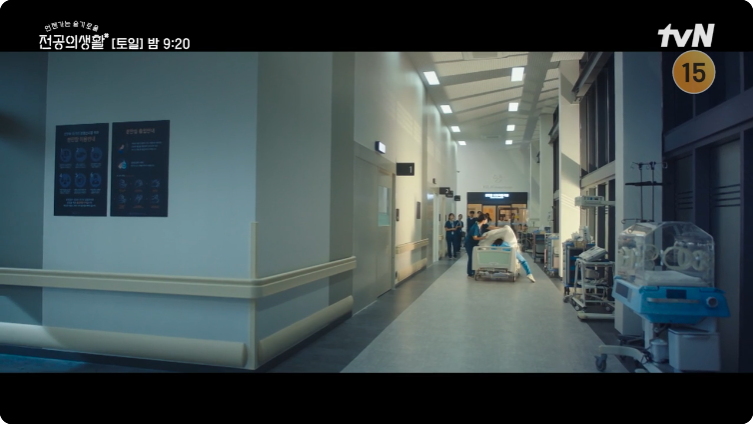 슬기로울 전공의생활 2화