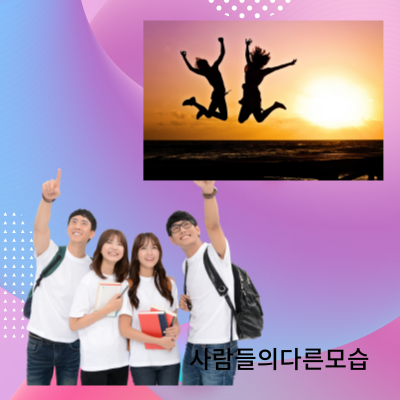 목화토금수의체형구분