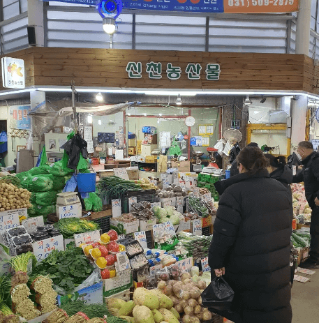 [6시 내고향] 시흥 삼미시장&amp;#44; 콩물&amp;#44; 수제핫바&amp;#44; 꽈배기&amp;#44; 농수산물 판매 정보 