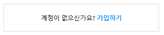 인스타그램 뜻과 사용법 가입방법 사람찾기 방문자확인