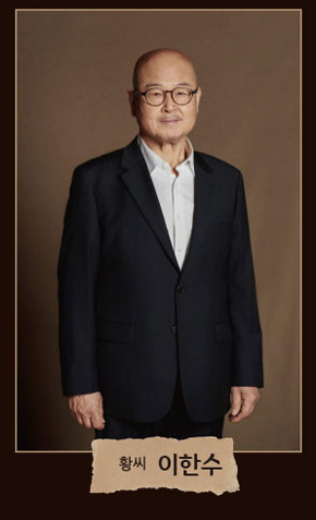 누가 이 사람을 모르시나요 성남 출연진 캐스팅&#44; 기본 정보&#44; 원곡