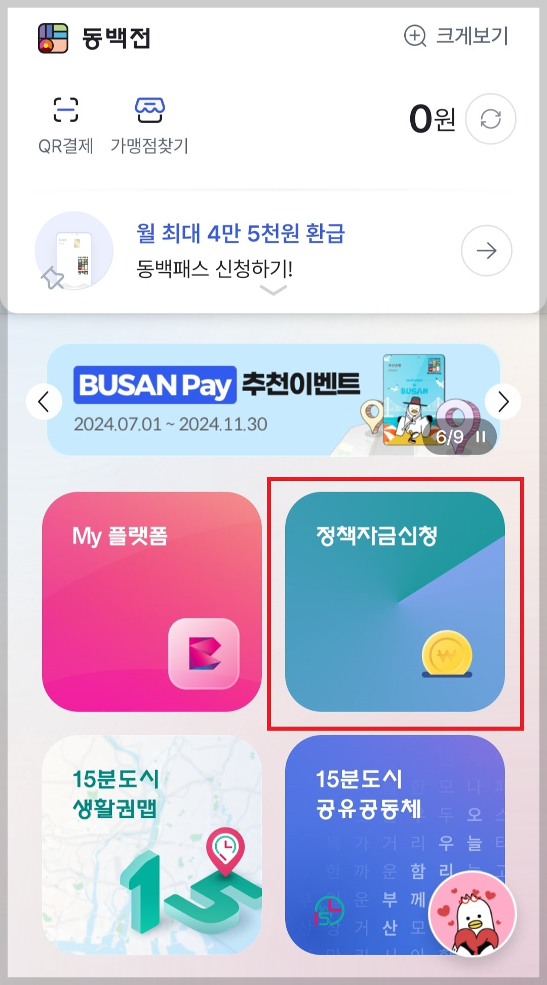 신청사진1