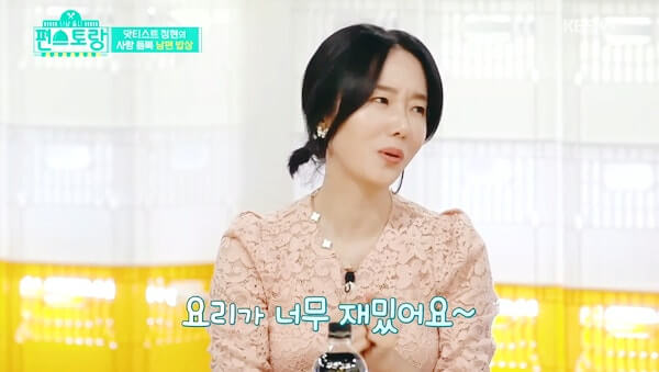이정현, 집에 거대 철판까지 설치! 남다른 요리 열정으로 팬심 저격