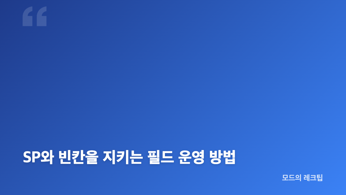 랜덤다이스2 덱 구성은 카드보다 운영 방향이 먼저입니다